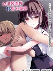 漫画改编国产短视频-深夜面馆奇谈