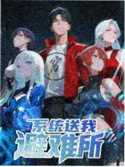 国产生活综艺-慢生活手记第8期